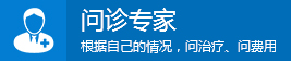 南京哪家医院可以治疗尖锐湿疣